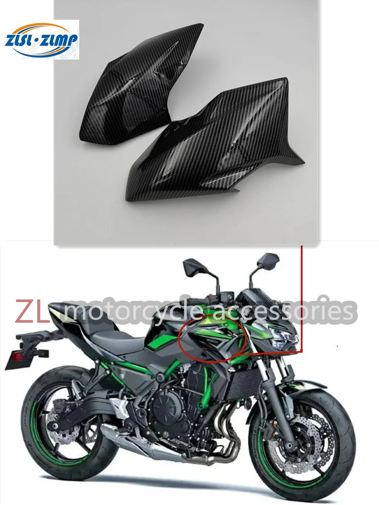 

Обтекатель среднего размера для корпуса мотоцикла Kawasaki z650 2020 2021 2022 2023