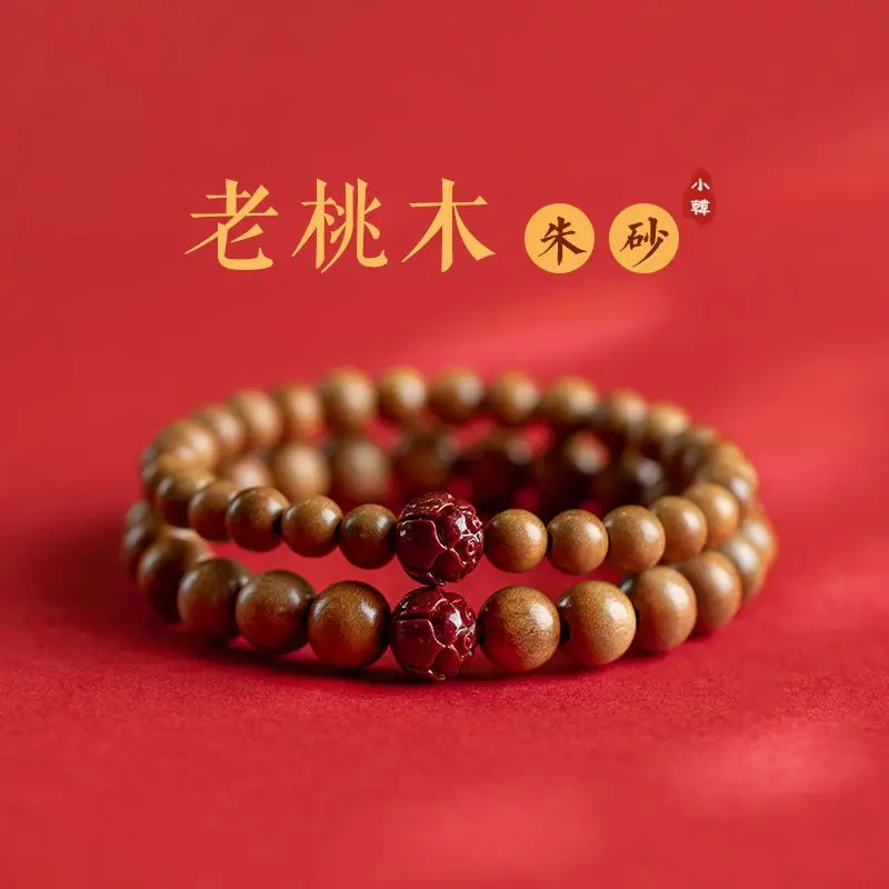 Attract Wealth Peach Wood Bracelet Lotus Authentic Cinnabar Retro Hand Rope for Men and Women This Life Year Lucky Safety Gift