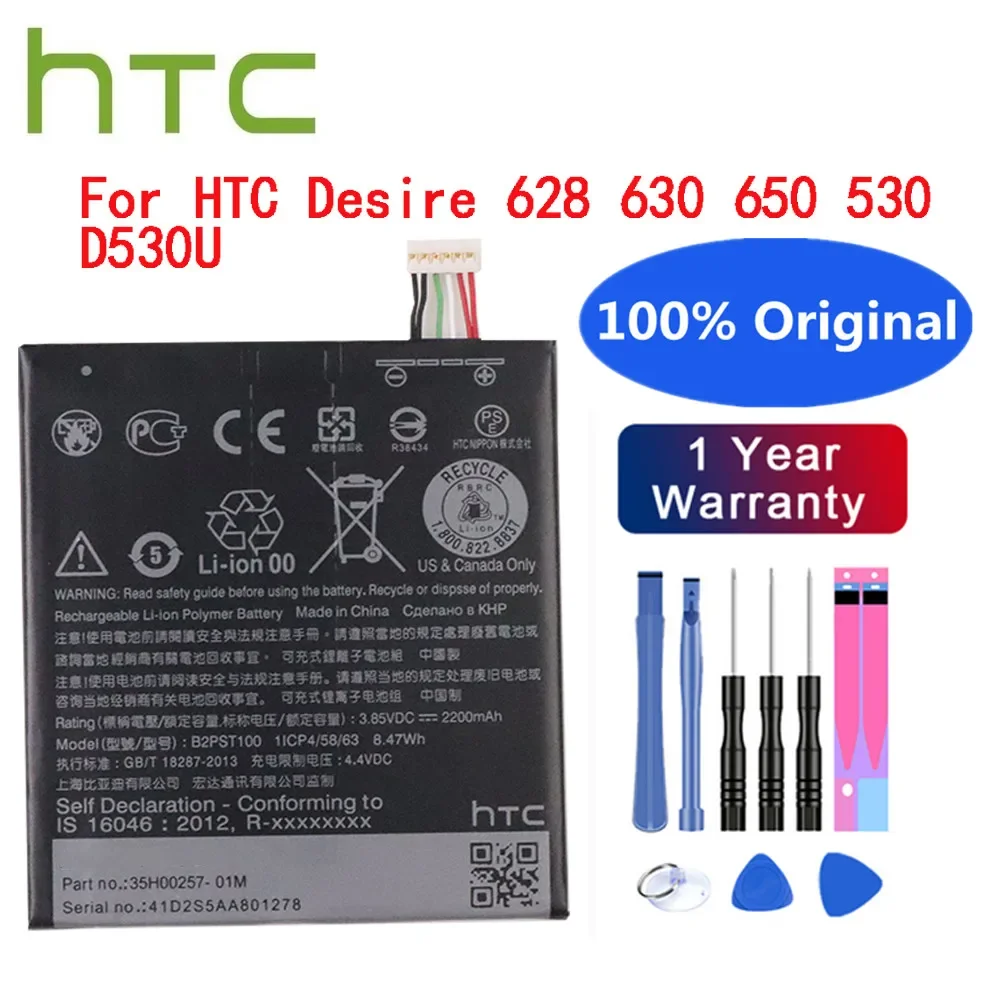 

2200mAh B2PST100 Original Battery For HTC Desire 628 630 650 530 D530U High Quality Phone Battery Bateria Deliver Fast + Tools