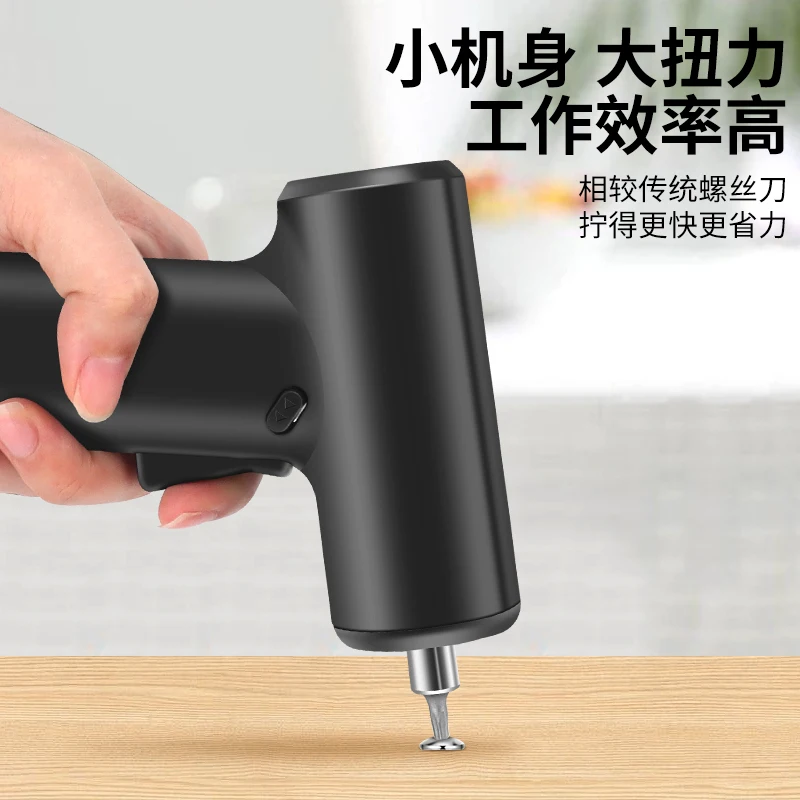 Cacciavite elettrico Cacciavite portatile multifunzionale per uso domestico piccolo ad alta durezza Strumento di manutenzione ricaricabile