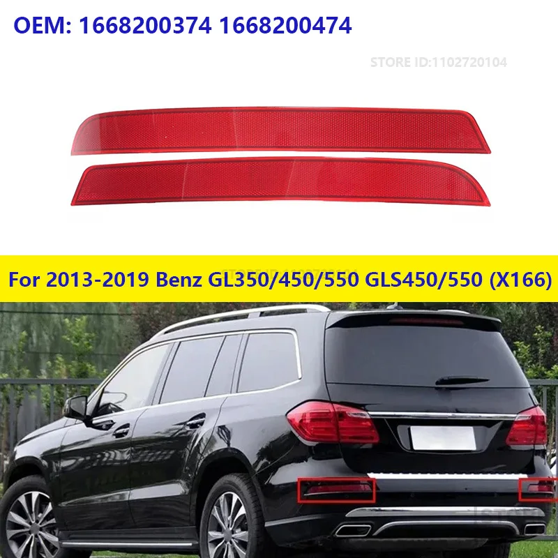 Dla 2013-2019 Mercedes-Benz GL350/450/550/63 AMG GLS450/550/63 AMG (X166) Odbłyśnik tylnego zderzaka 1668200374 1668200474