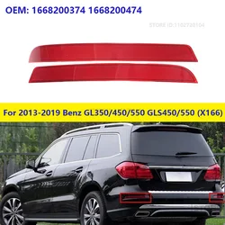 Dla 2013-2019 Mercedes-Benz GL350/450/550/63 AMG GLS450/550/63 AMG (X166) Odbłyśnik tylnego zderzaka 1668200374 1668200474