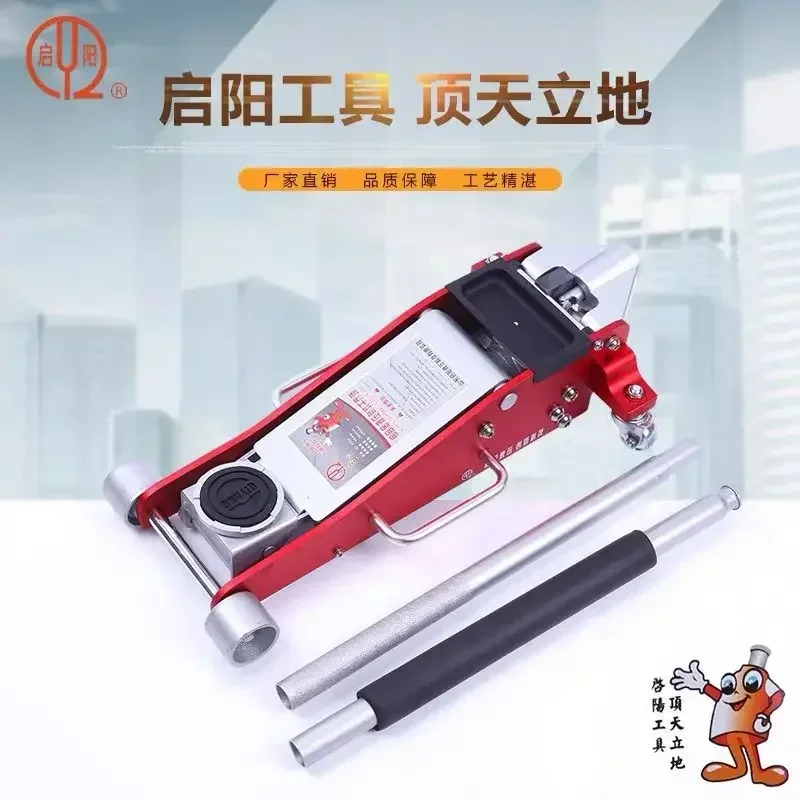 

Durable 2/3T Aluminum Alloy Horizontal Jack New Imported Quality Hydraulic Horizontal