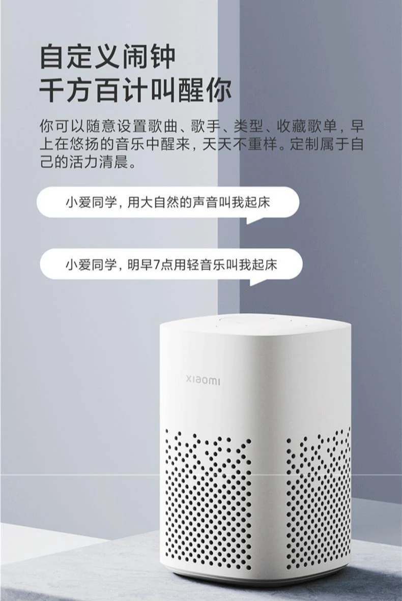 Klassenkameraden-Lautsprecher, intelligentes Audio, das ganze Haus spielt, intelligenter Bluetooth-Lautsprecher, Wecker, AI1212, andere