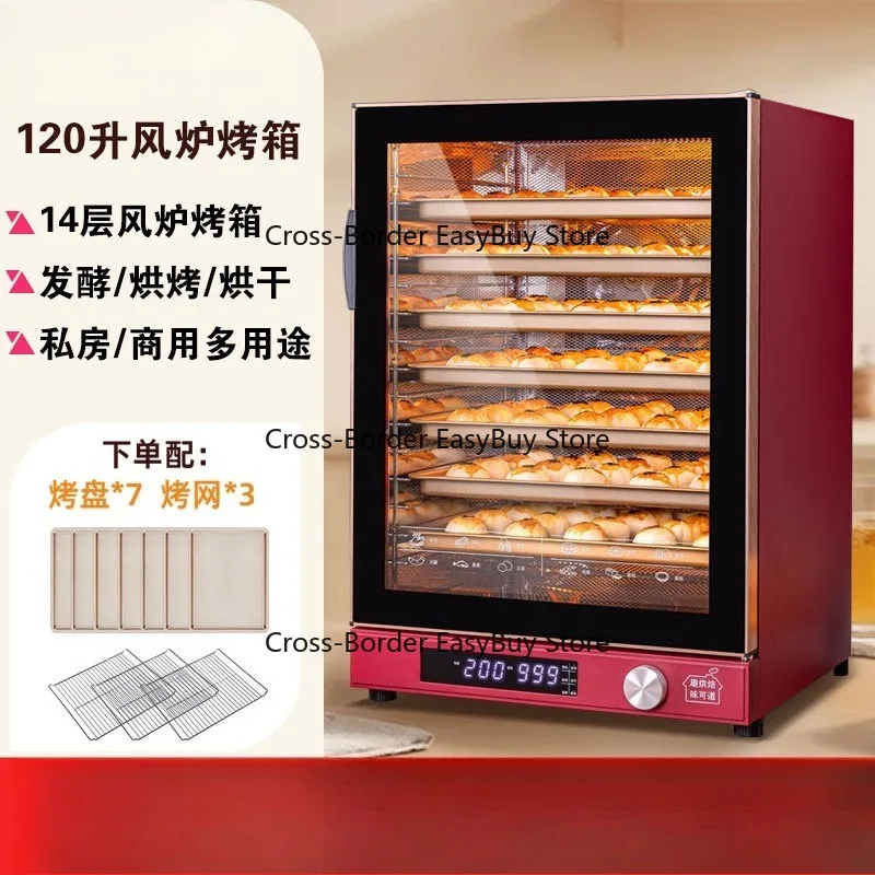 

Commercial and large household convection oven for roasting wind, mooncakes, cakes, bread, nursery baking, and egg tarts