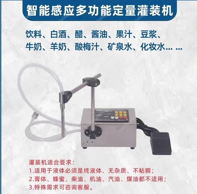 Liquid Filler Filling Machine 0-5000ml With Foot Padel Switch For Water Oil Drinking Beverage Perfume Juice Milk Best Price