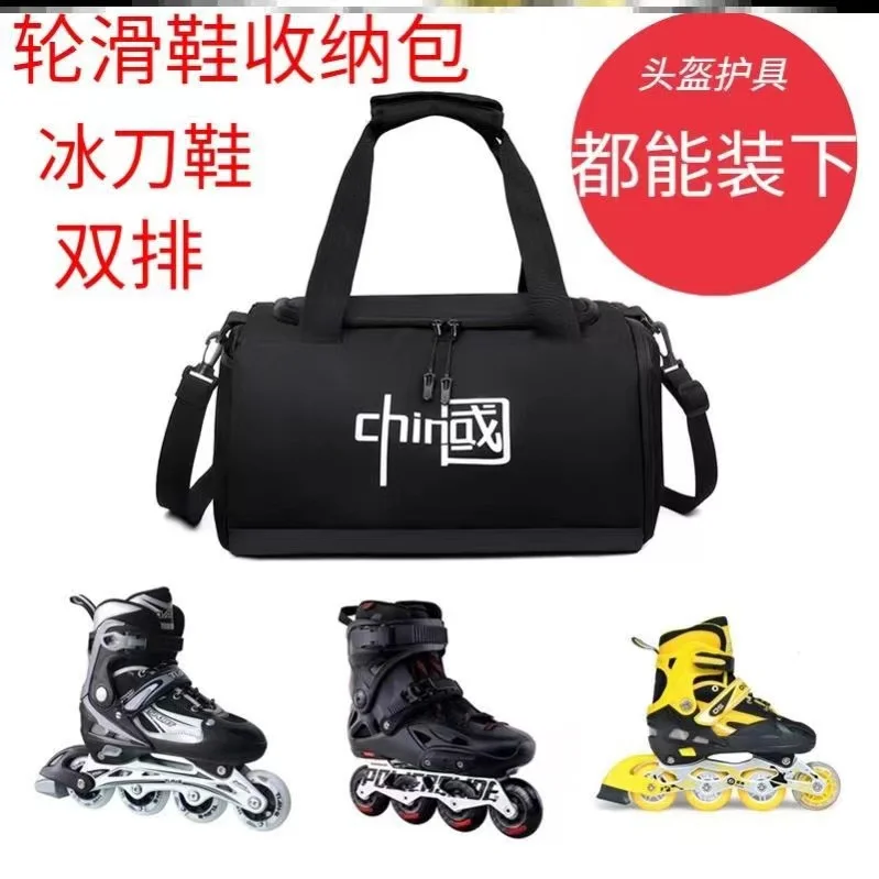 高品質のローラースケート収納バッグ大容量初心者アウトドアスポーツ用のインラインスケートハンドバッグ