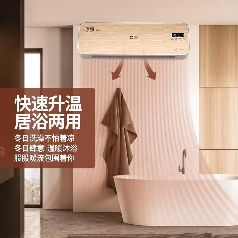 ครัวเรือนเครื่องทำน้ำอุ่นห้องน้ำเครื่องทำความร้อน Convection เครื่องทำความร้อนสำหรับ Home ผลิตภัณ...