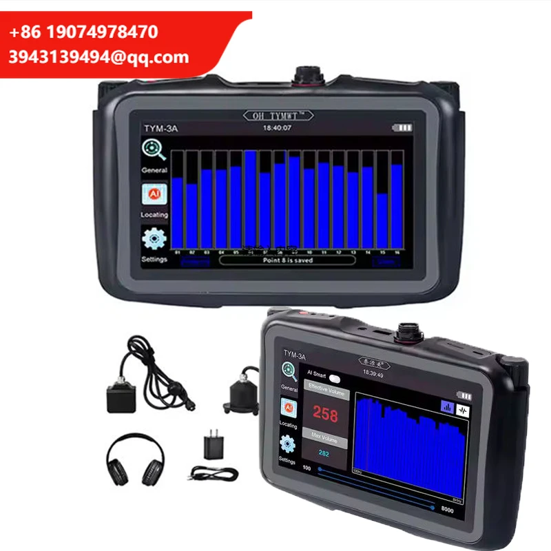 Pipe Leak Detector Water Pipe Floor Heating Fire Leak Detection TYM-7A Leak Point Detector