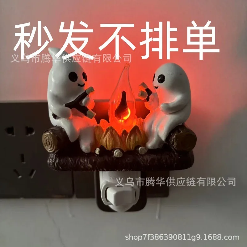 Ghost Campfire Flickering Nightlight Halloween Nightlight