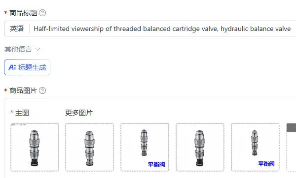 Half-Restrictive Threaded Balanced Cartridge Valve Hydraulic Counterbalance Valve