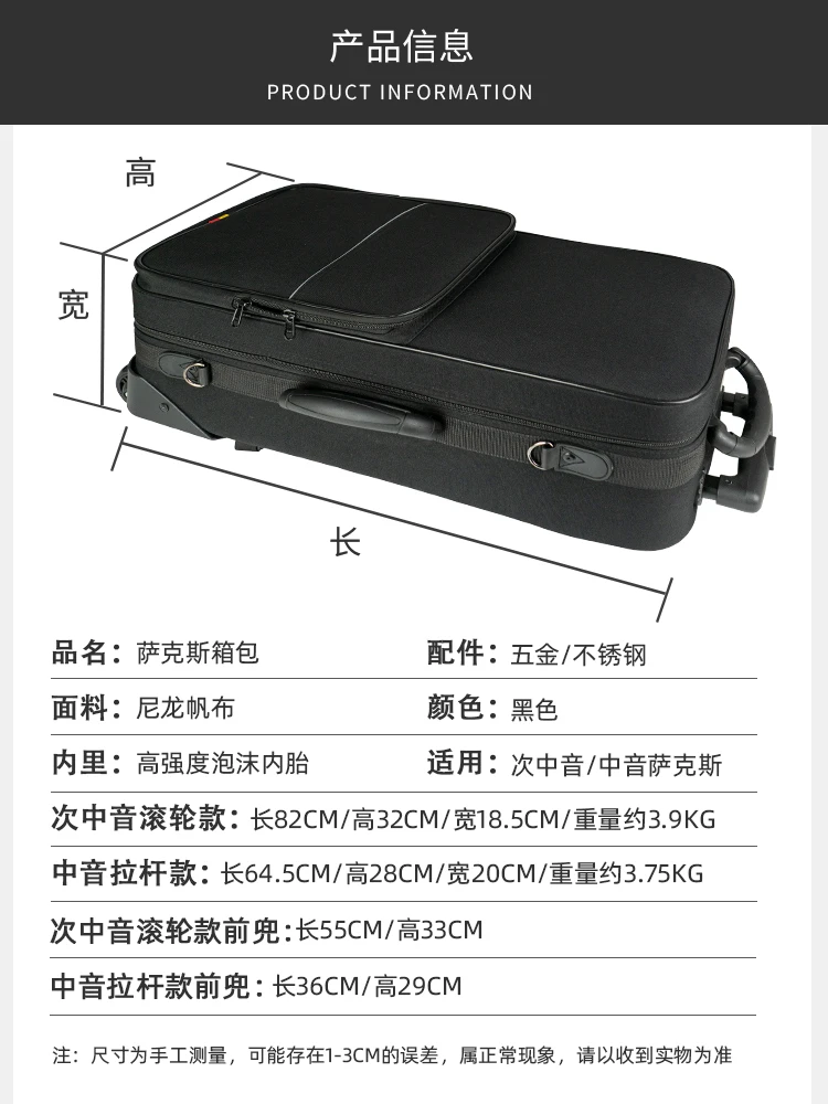 E-flat B Alto Saxophone Luggage Rod Pulley Portable