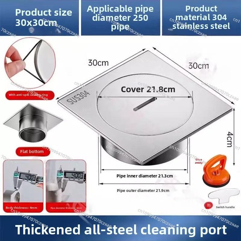 

304 Stainless Steel Cleaning Port Maintenance Large Diameter 25-30 Cm Engineering Pipeline Check Valve Cover 200-250 Pipes