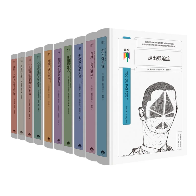 

10 Books The Complete Psychology Series:OCD, Anxiety, Personality, Strangers, Emotions, Happiness, Psychiatry, Madness, Envy