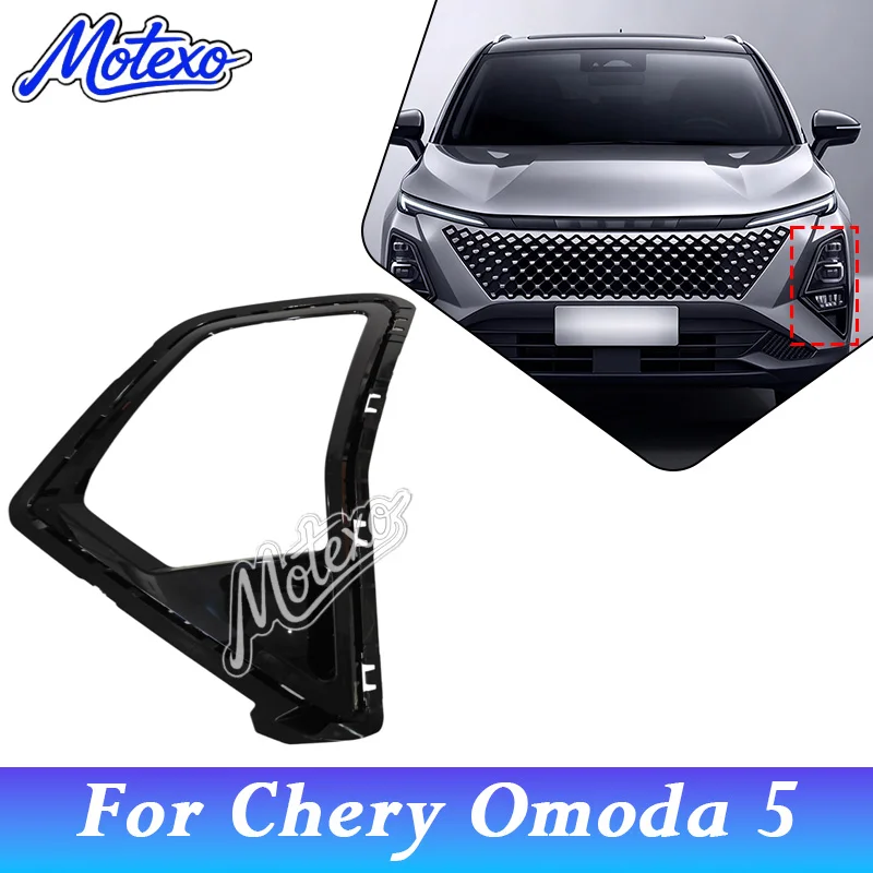 Front Headlamp Decorative Frame Black Plastic Trim Cover Left Right For Chery Omoda C5 NEW 602007723AA 602007724AA
