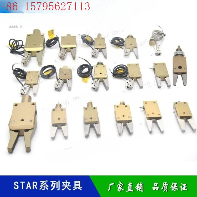 Robot Accessory Sta…