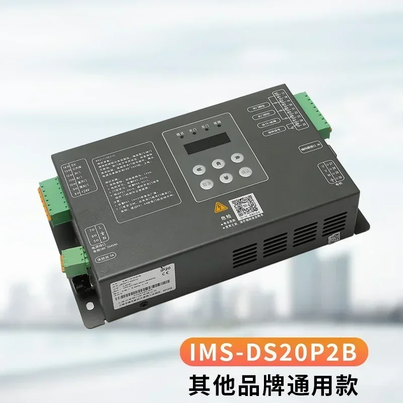 Applicable to n Xingma Fuji elevator door machine inverter K300 IMS-DS20P2B/2C1/D/E/BG211