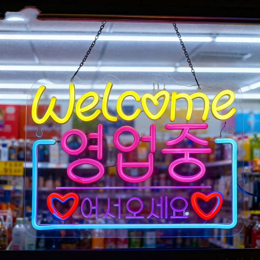 Korean Welcome on Sale Neon Sign, LED Neon Light for Restaurant Store Salon Shop Cafe Bar Market Party Decor USB Powered gallery 4
