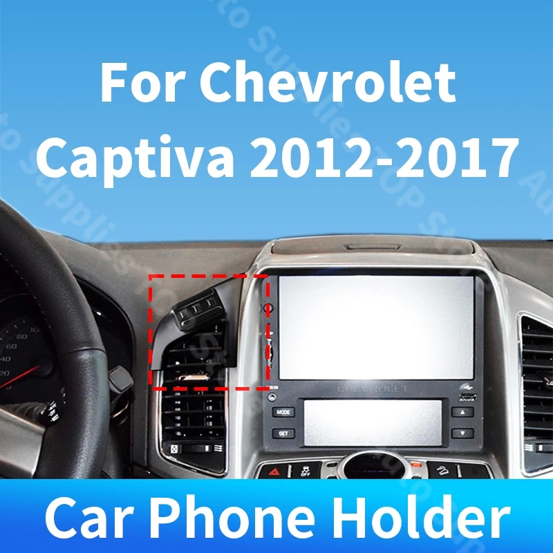 

For Chevrolet Captiva 2012 2013 2014 2015 2016 2017 Car Phone Holder Special Wireless Charger For Car Auto Interior Accessories