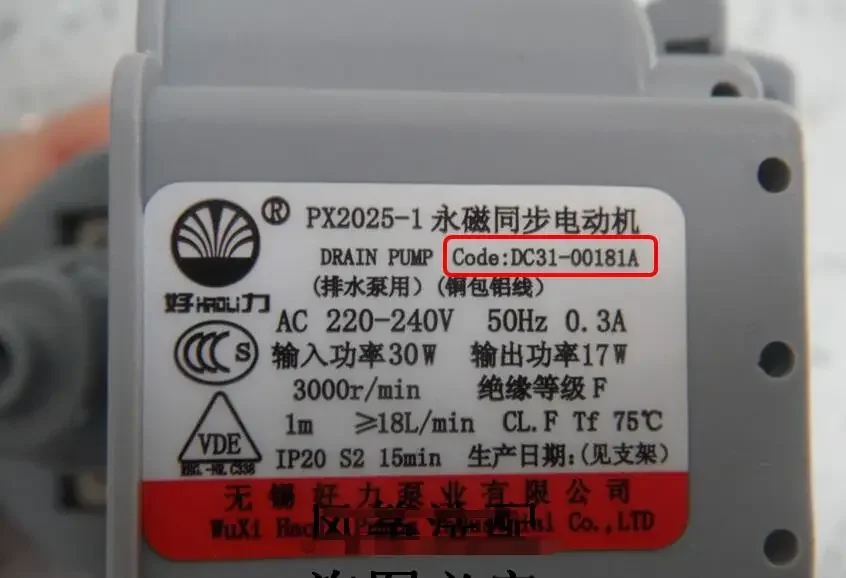 new good working for Samsung  washing machine Drainage pump drainage motor PX2025-1 DC31-00181A washing machine part