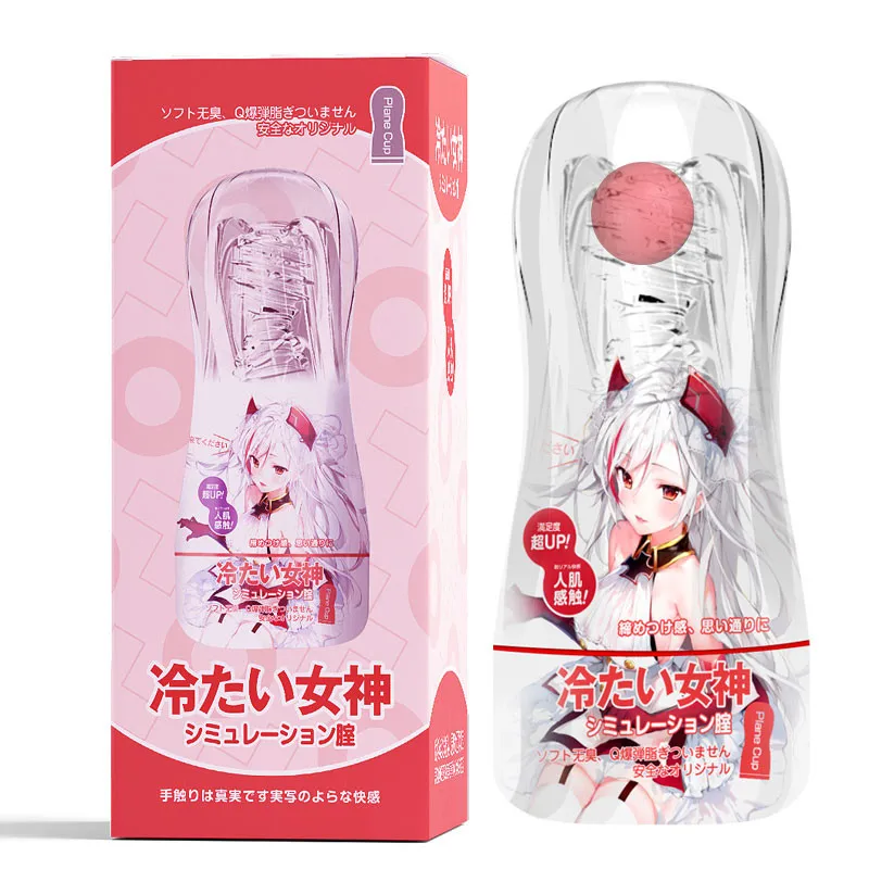 Pocket Silicone Transparent Japan Anime Vacuum Masturbation Cup Real Pussy Male Masturbators Sex Toys for Men 18+ Adult Supplies