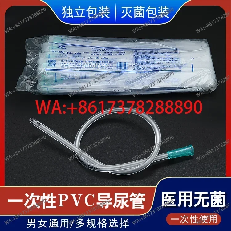 Urinary catheter for men Disposable use Balloon-free Sterile Adults Elderly Children Women Medical transparent non-silicone