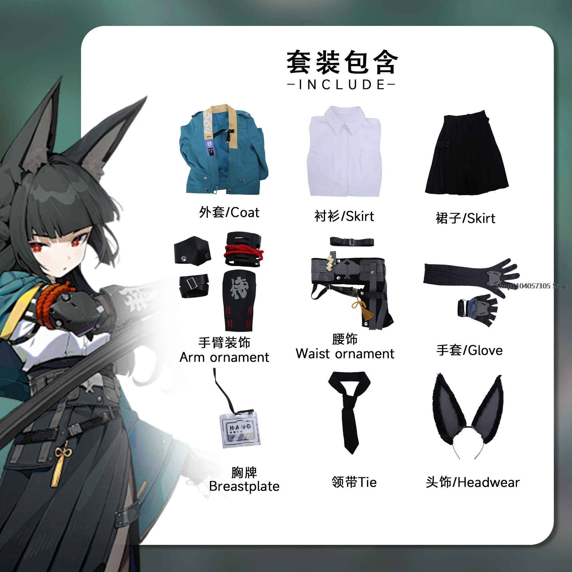 Hoshimi Miyabi Cosplay Zenless Zone Zero Costume Six Course Heads Hollow Special Operations Department Halloween Carnival Outfit