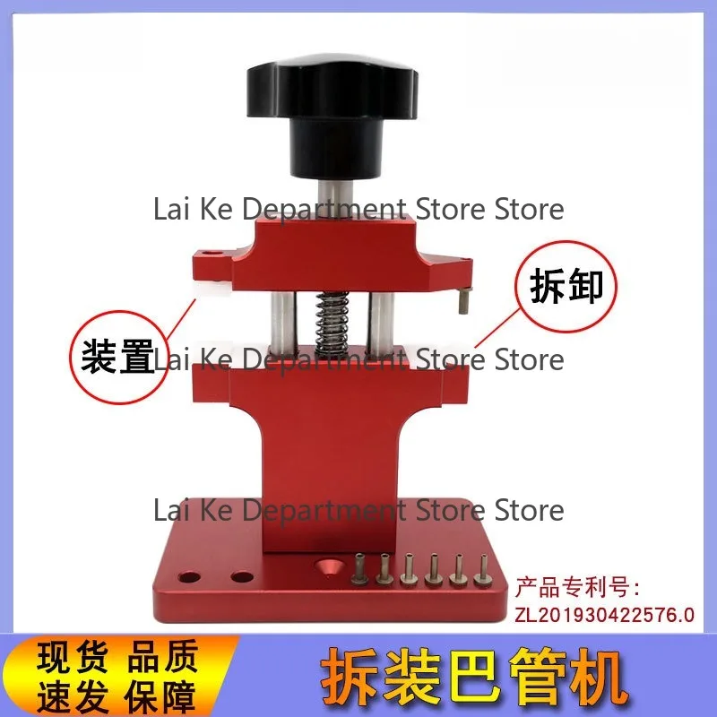 Watch repair tools: watch stem remover, case opener, stem remover tool, watch disassembly and assembly stem machine