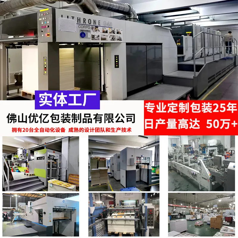 Custom Customizable Airplane Boxes White Cardboard Boxes Color Printed Boxes Silver Cardboard Corrugated Boxes C