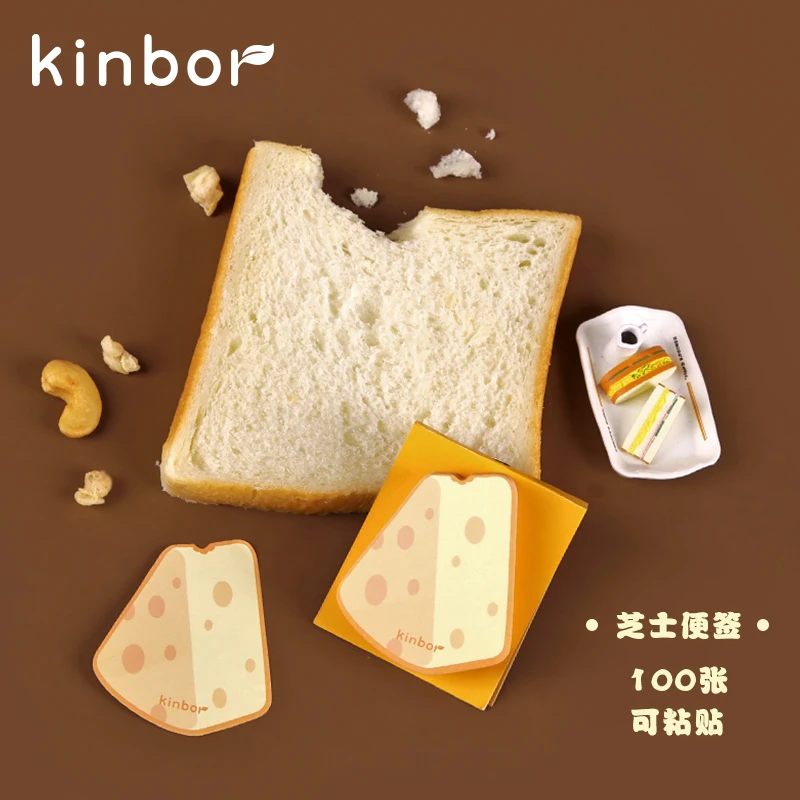 Kinbor Kitchen Elf A6 노트북 및 저널 수첩 상자 세트, 생일 선물, 졸업 선물, 귀여운 일기, 스승의 날 선물