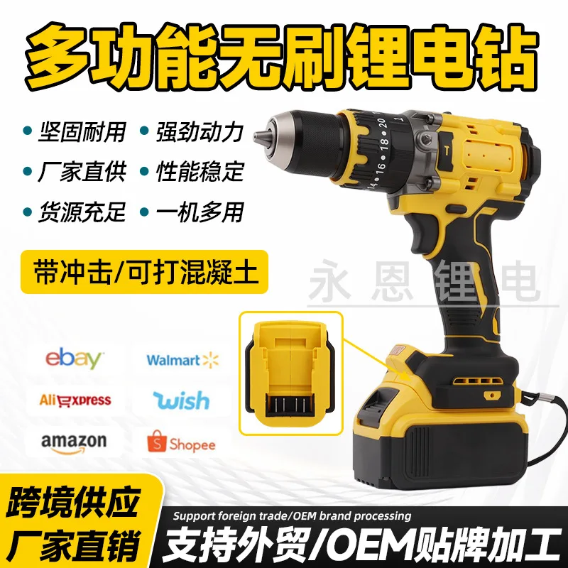 

Трансграничная мощная ручная дрель с литиевой батареей и ударным сверлом Электрическая дрель промышленного класса Мощная ударная дрель