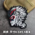 Embroidered patch 3