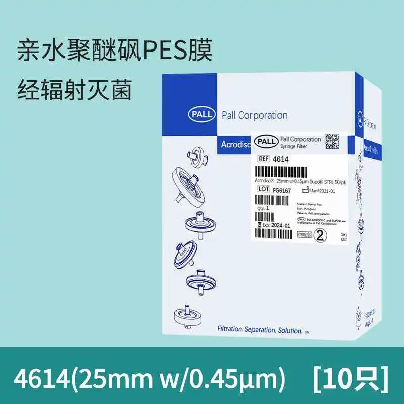 PALL sterilization filter needle filter hydrophilic polyether sulfone PES membrane PN4612/PN4614 25mm 0.2/0.45um