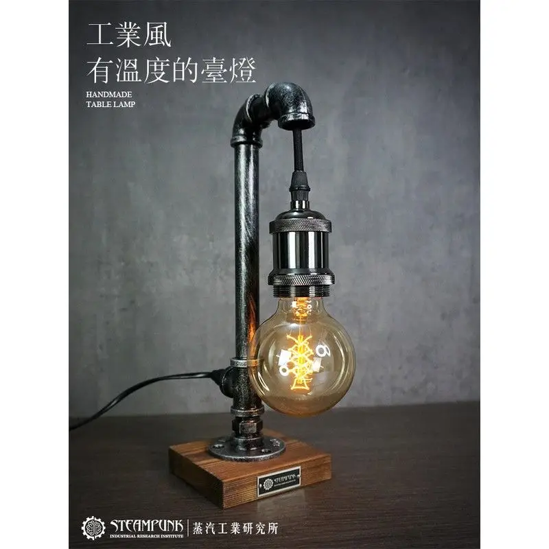 

Vintage industrial style desktop decorative table lamp bar and coffee shop ambient light creative bedroom bedside night light