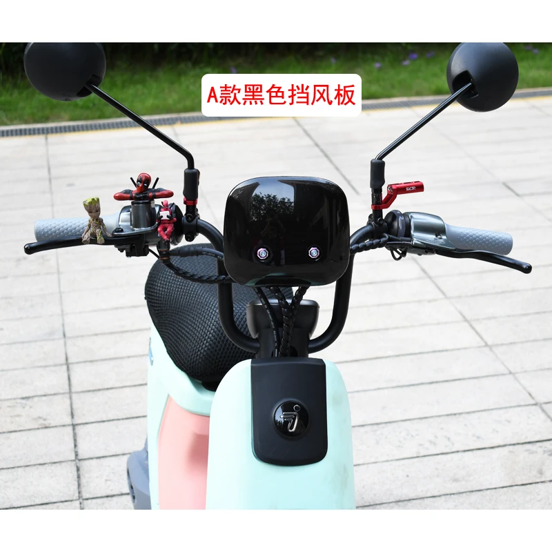 Electric Bike Front Instrument Small Windshield for Ninebot C30 / C40 / C60 / B80 c / b Series