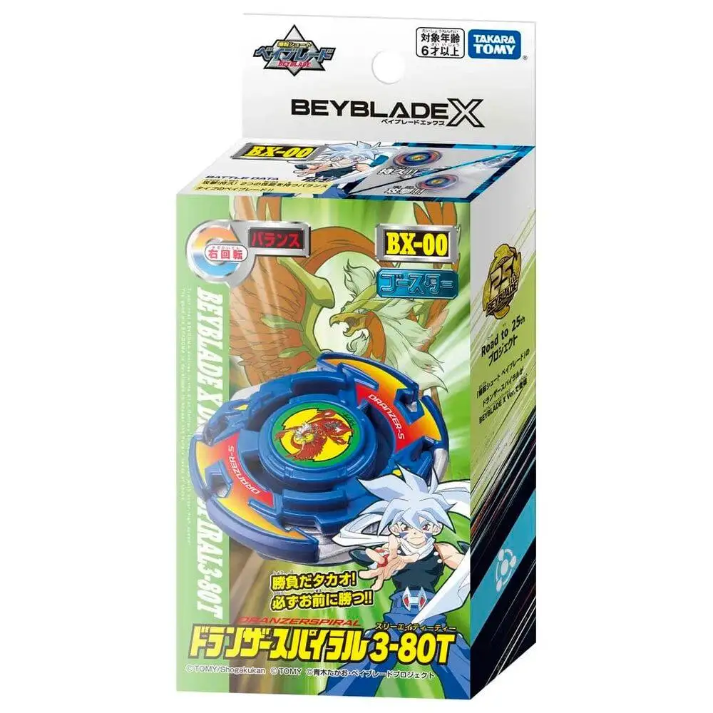 beyscollector Dranzer Spiral 3-80T BXG-01 X Booster BX-00