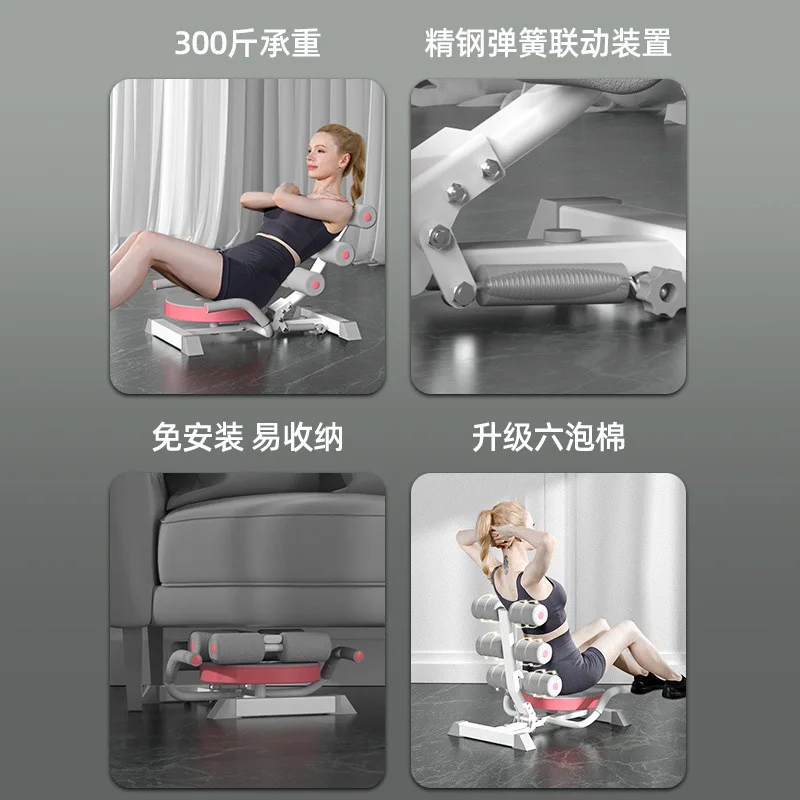 Geeignet für Sit-up-Hilfen. Multifunktionale Lazy-Bauchmaschine. Haushalts-Bauchmuskel-Curl-Sportausrüstung. Dünner Bauch