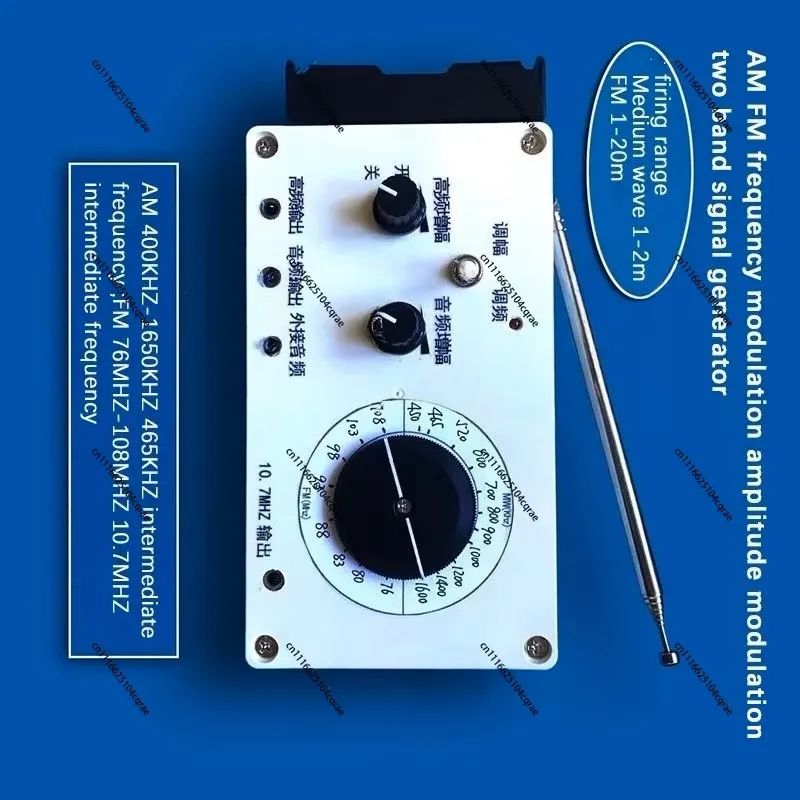 マルチスペック-am-fm-ラジオ信号発生器-信号源-fm-ワイヤレス信号送信機