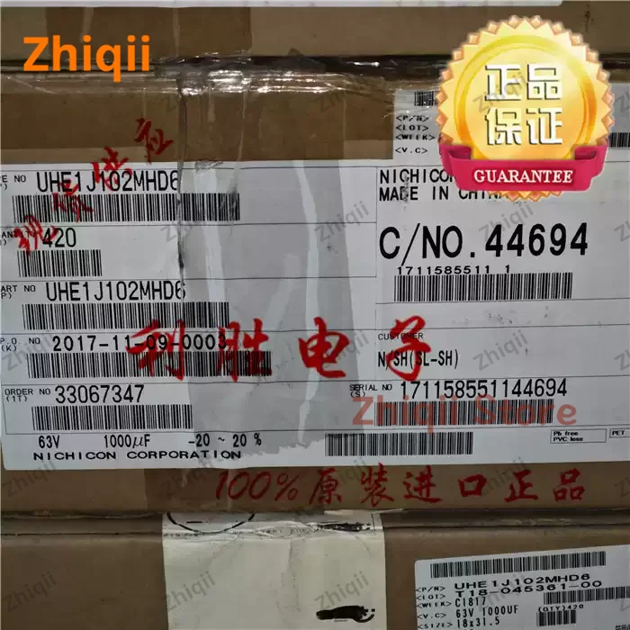 5pcs/10pcs Original new 1000UF 63V Japanese Nichicon electrolytic capacitor 63V1000UF 18*32mm HE high-frequency low ESR