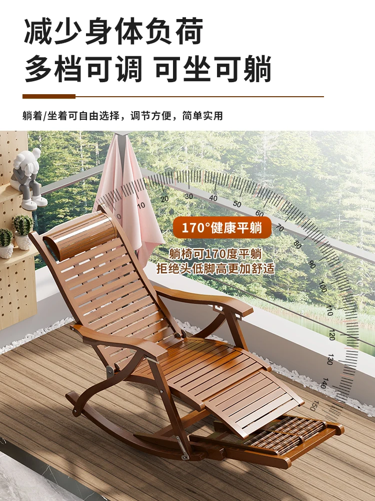 Folding Reclining Portable Lunch Break Bamboo Rocking Chair Comfortable Durable Chair Outdoor Leisure Wooden Chaise Longue