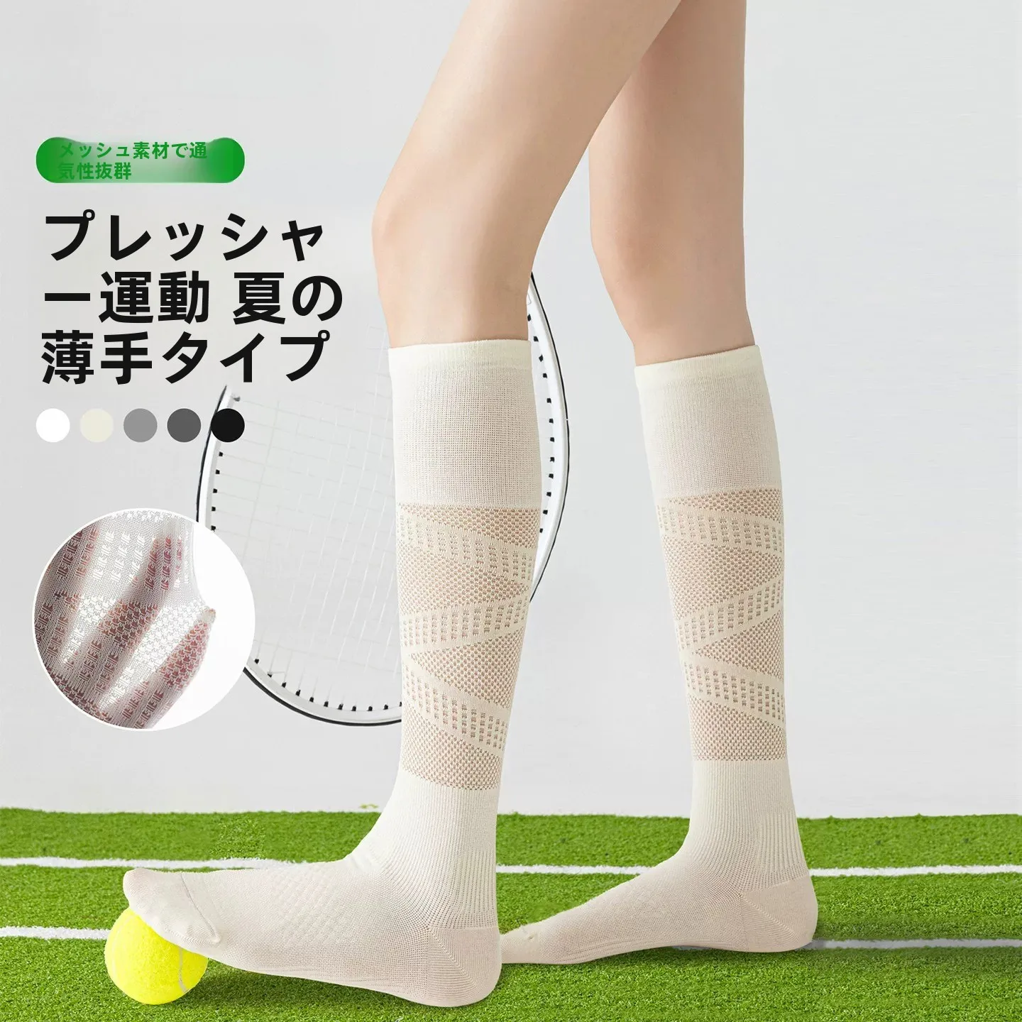 meias-de-compressao-femininas-para-esportes-yoga-tenis-fitness-badminton-e-corrida-ao-ar-livre-finas-brancas-ate-o-joelho