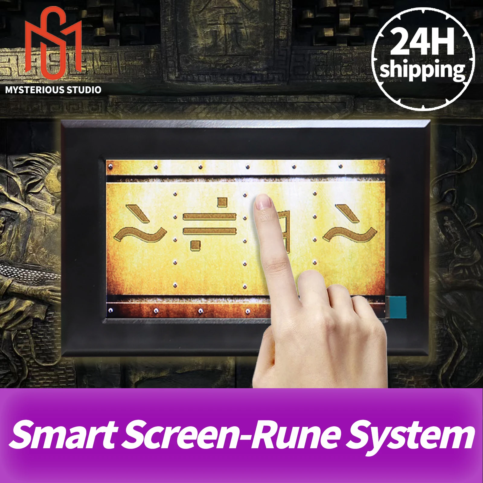 Secret room escape game mechanism props Electronic puzzle superb 1987 GY mysterious studio Smart screen Rune touch