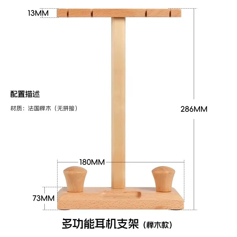 Aluminum alloy and walnut headset holder inner ear wired and Bluetooth headset holder with stable desktop tissue base
