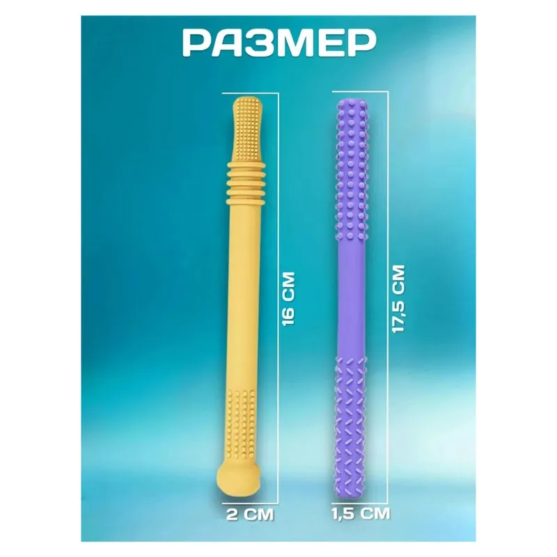 

CYGJ-Soft Hollow Tube Design Silicone Teething For Babies BPA Free Colorful& Freezable For Gum Relief And Playtime