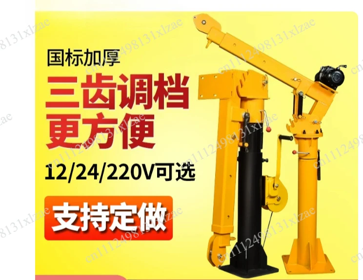 New small car crane with car crane 220 volt household electric hoist