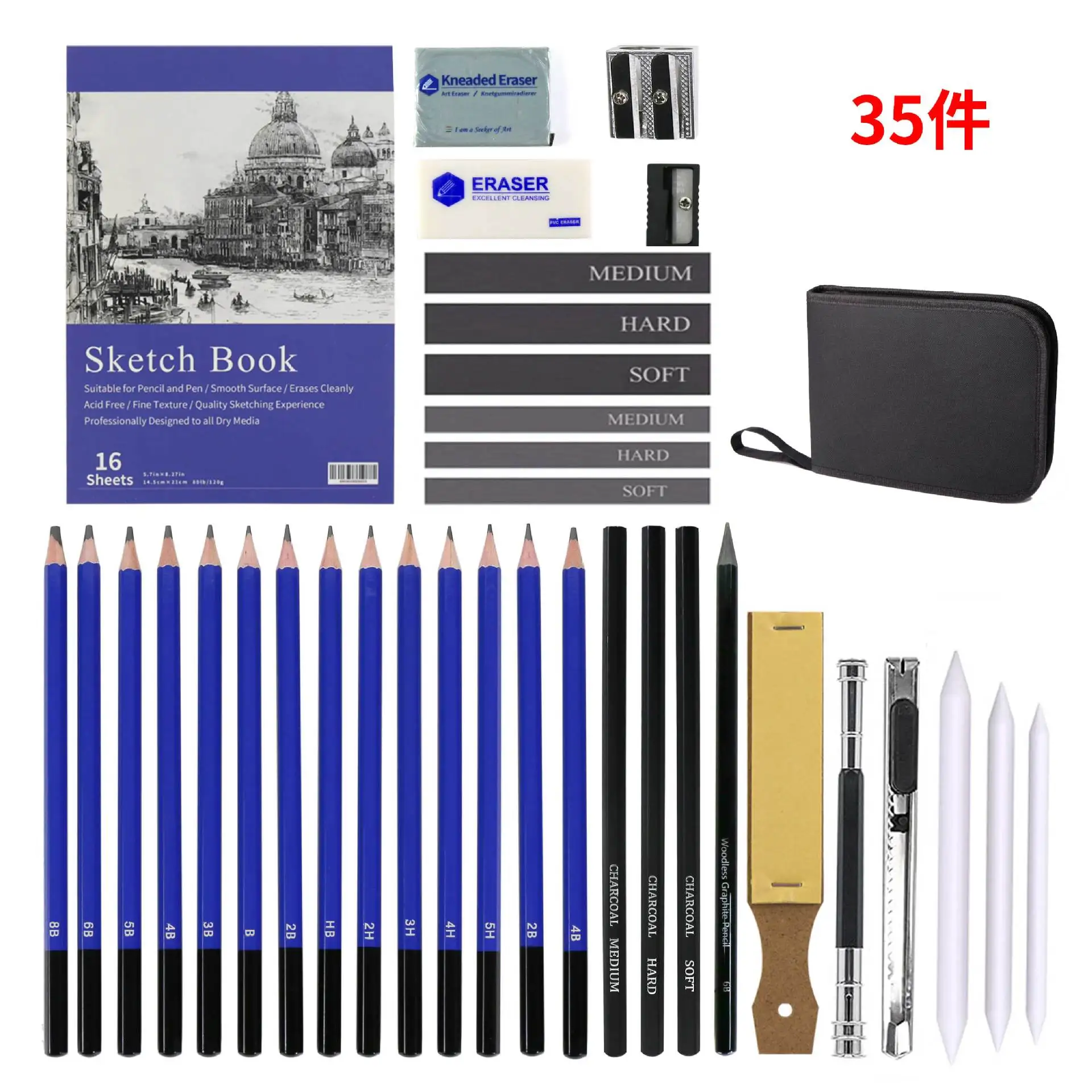 

Art Professional 35pcs Artist Sketching Pencil Set Sketch and Drawing Pencils Art Set