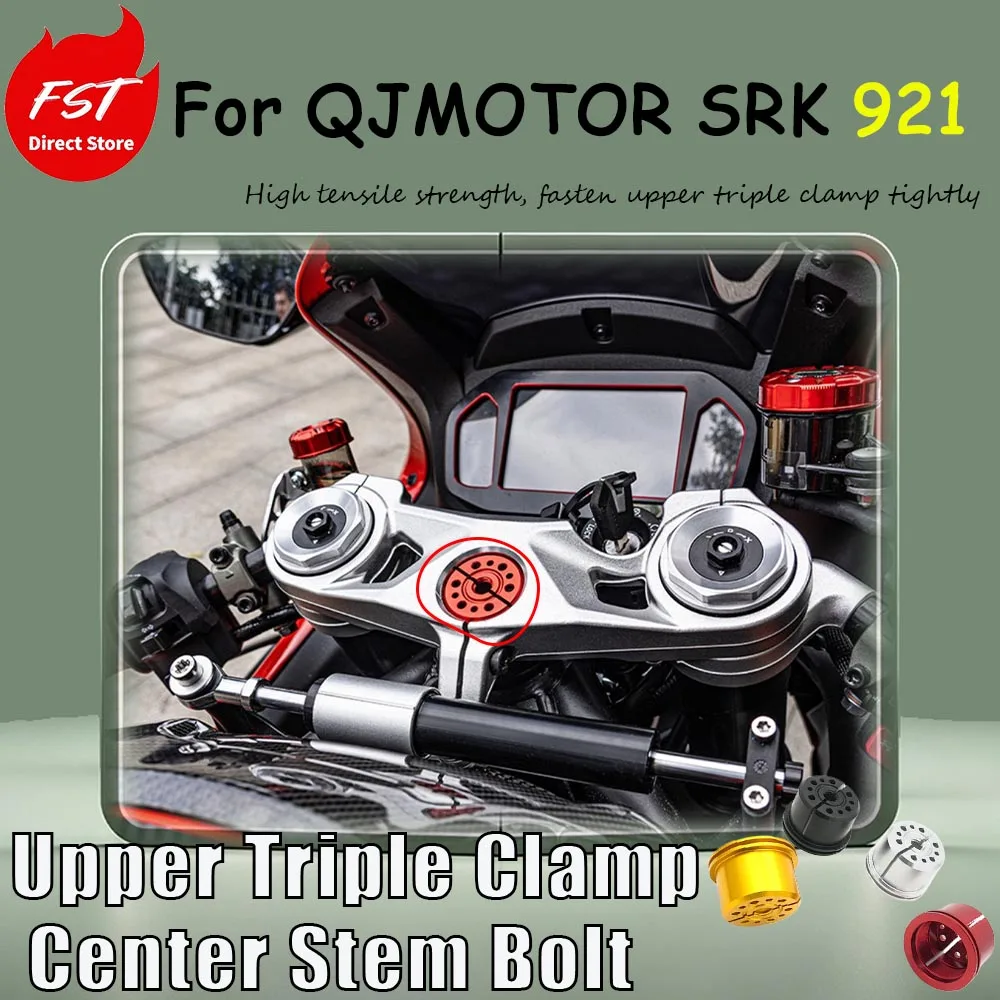 For QJMOTOR SRK 921 modification accessories Upper Triple Clamp Center Stem Bolt anti-loosening during high speed riding