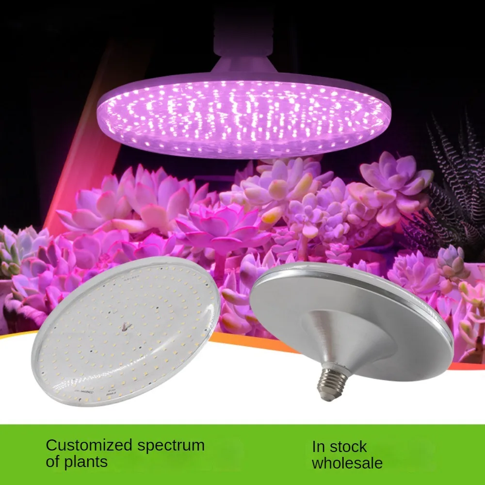 

Red Light Plant Growth Lamp, Full Spectrum, Indoor Flower Seedling, Meat and Vegetables Combo, Greenhouse Fill Light