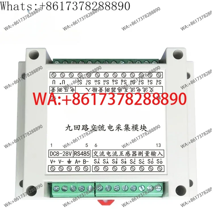 Multi channel 9-circuit AC power acquisition module RS485 measurement sensor transmitter MODBUS-RTU