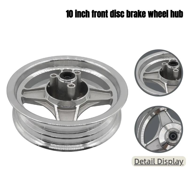 

DAX10 inch front disc brake wheel hub suitable for small off-road vehicles and motorcycle accessories